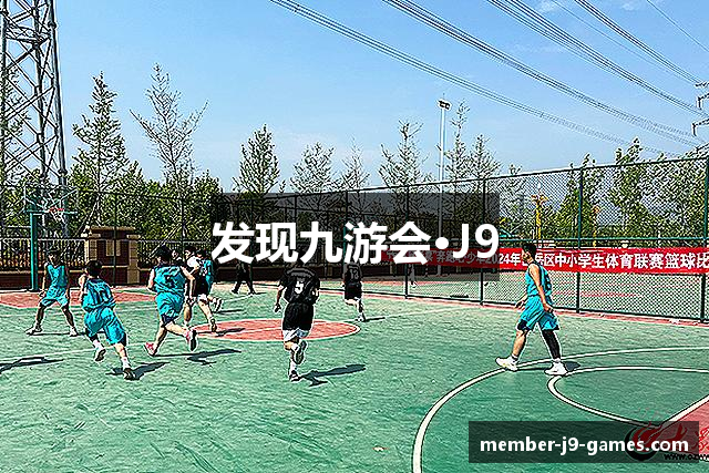 发现九游会·J9